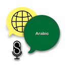 Fast - Speak Arabic Language APK