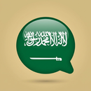 Fast - Speak Arabic Language APK