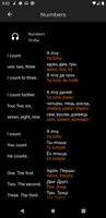 Fast - Speak Belarusian Language скриншот 2