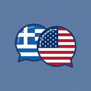 Μάθε αγγλικά εύκολα APK