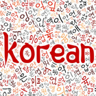 Fast - Speak Korean Language ícone