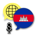 Fast - Speak Khmer Language APK