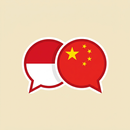Cepat Belajar Bahasa Mandarin APK