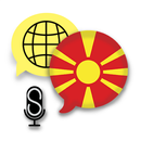 Fast Speak Macedonian Language APK