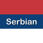 Fast – Speak Serbian Language ไอคอน