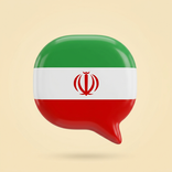 Fast - Speak Persian Language