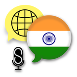 Fast - Speak Punjabi Language