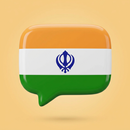 Fast - Speak Punjabi Language APK