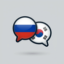 Учите корейский легко APK