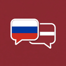 Учите латышский легко APK