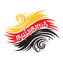 Fast - Speak Tamil Language APK
