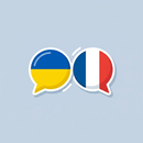 Вивчайте французьку легко APK