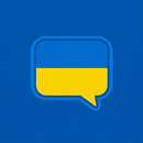 APK Fast Speak Ukrainian Language
