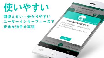 RaccoonWallet: 使いやすさNo.1クラスの仮想通貨NEM完全対応ウォレットアプリ ảnh chụp màn hình 1