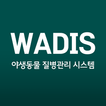 WADIS icon