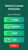 Vehicle & License Verification скриншот 2