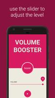Volume Booster स्क्रीनशॉट 1