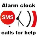 المنبه الذكي يرسل SOS APK