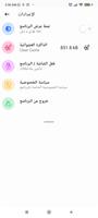 دوّن ملاحظاتك - Notes screenshot 3