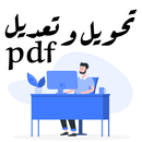 تحويل و تعديل PDF-APK