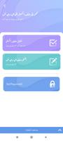 تحويل و تعديل PDF تصوير الشاشة 2