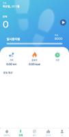 만보계로 걷기 운동 포스터