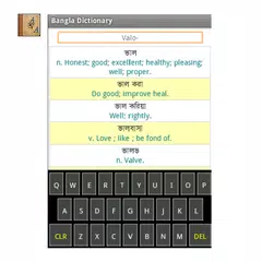 Descargar APK de Bangla to English Dictionary