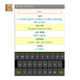 Bangla to English Dictionary иконка