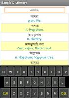 Bangla to English Dictionary پوسٹر
