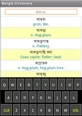 Bangla to English Dictionary APK download