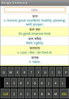 برنامه‌نما Bangla to English Dictionary عکس از صفحه