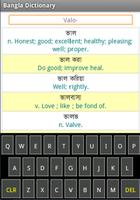 Bangla to English Dictionary screenshot 1