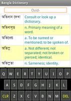 Bangla to English Dictionary اسکرین شاٹ 3