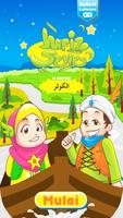 Poster Hafiz Series : Al Kautsar