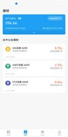 ATokenWallet 스크린샷 1