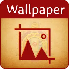 Скачать Swaminarayan Wallpaper APK