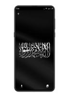 Wallpaper Muslim captura de pantalla 2