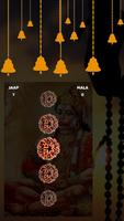 Hanuman Chalisa, wallpapers and bhajans 截图 1