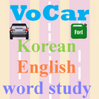 English Korean Word Study Game icono