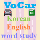 English Korean Word Study Game ícone