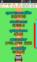 English Korean Word Study Game captura de pantalla 3