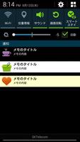 ステータスバーに通知ノート スクリーンショット 1