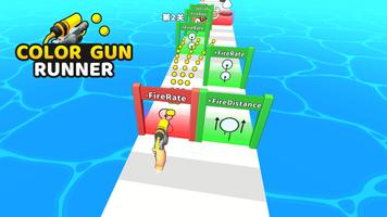 Color Gun Runner โปสเตอร์