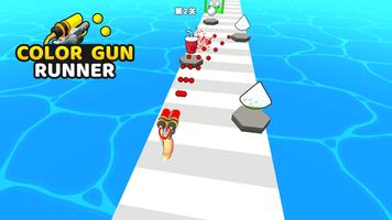 Color Gun Runner ภาพหน้าจอ 1
