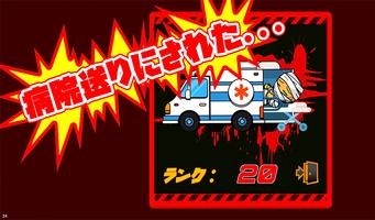 ランダムバトルフィールド：戦争ゲーム Ekran Görüntüsü 2