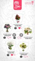 1 Schermata AlShamy Flowers