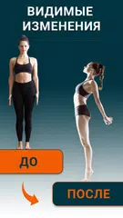 Скачать разминка перед тренировкой XAPK