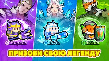 Последний из кланов: воины постер