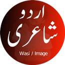 Urdu Poetry Daily Urdu Shayari APK