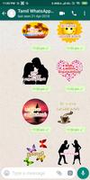 Tamil Stickers For Whatsapp -  Ekran Görüntüsü 1